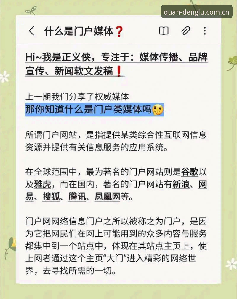 如何判断开全站登录官网入口哪个好?从这五点看透本质