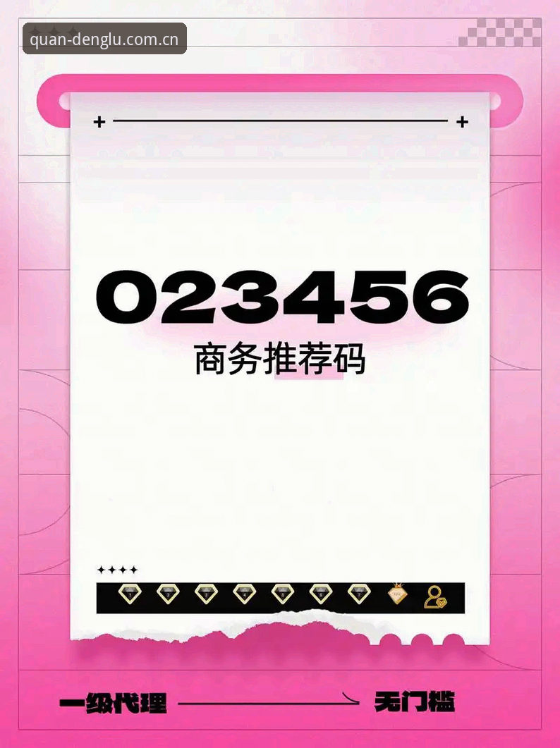 开全站登录入口完整指南：从下载到注册的全流程详解