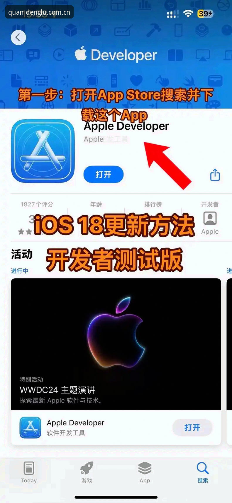 开全站登录安卓版iOS版使用指南：3个关键步骤助你快速上手