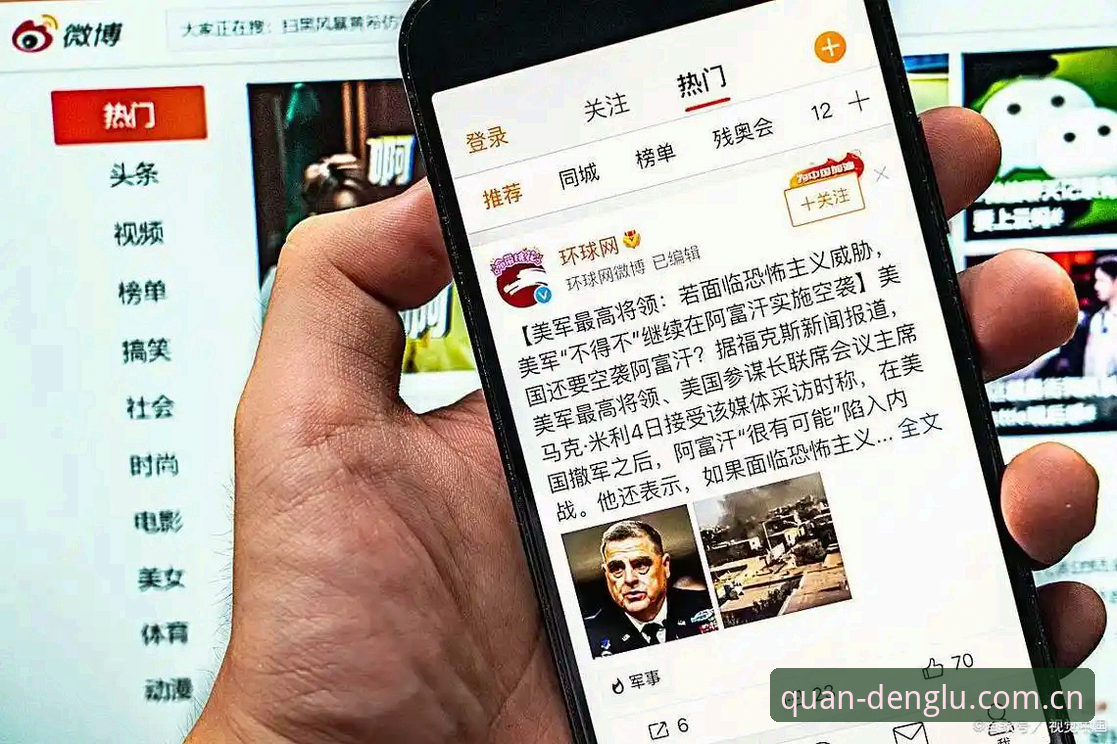 开全站登录入口地址教程:老用户手把手教你避开陷阱直达官网